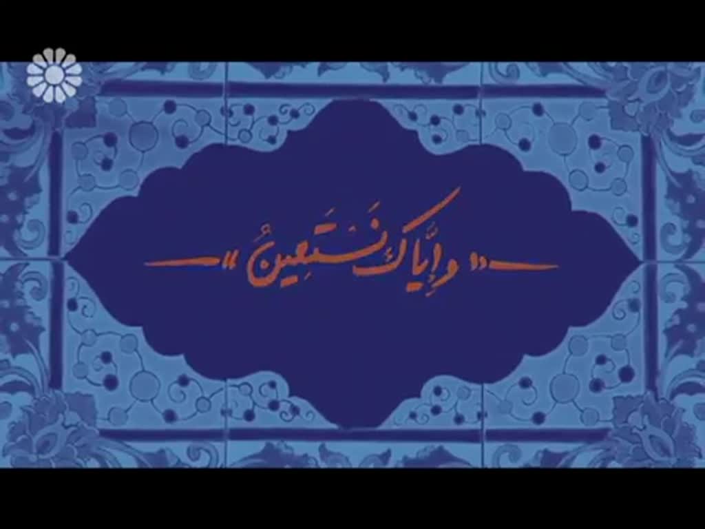 [01] Serial Zafrani | سریال زعفرانی - Drama Serial - Farsi sub English