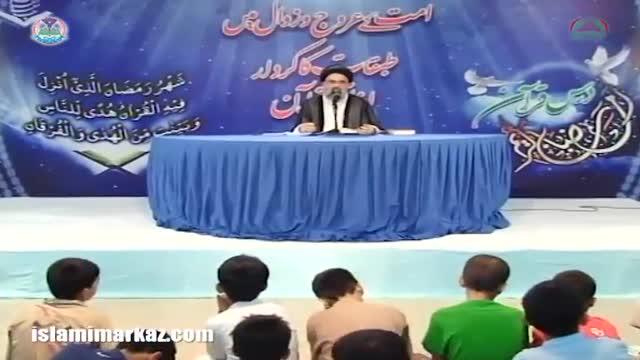 [16] Nifaaq aur Munafiq Az Nazr-e-Quran -  Ustad Syed Jawad Naqavi - Urdu