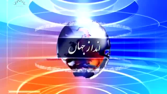 [08 Sep 2015] Andaz-e-Jahan | Afghanistan Crisis - Urdu