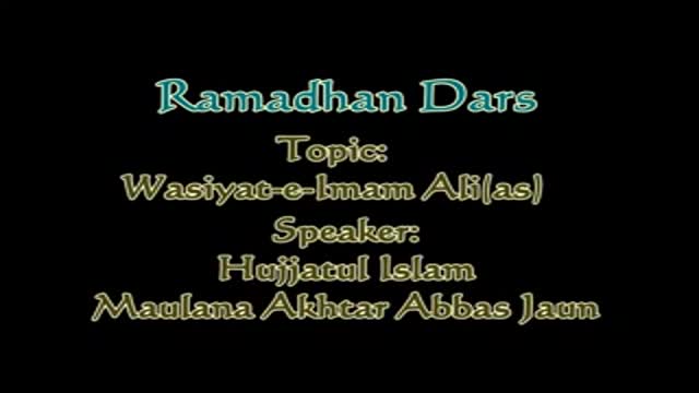 Wasiyate Imam Ali(as) - 1 | Agha Jaun | 20 Ramadhan 1436 (Mahuva Gujarat) - Urdu