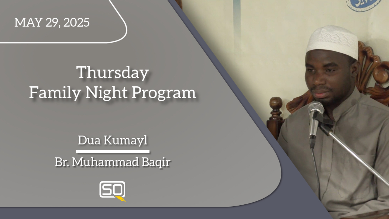(29May2025)Dua Kumayl | Br. Muhammad Baqir | Thursday Family Night Program | Arabic