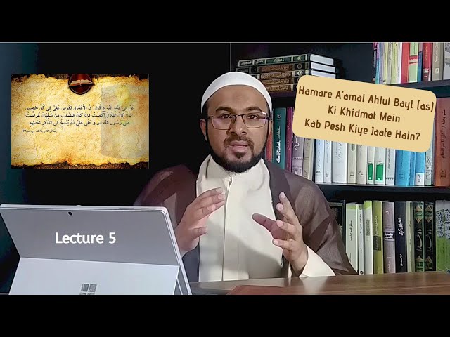 [5] Insani A\'amal Ahlul Bayt (as) Ki Khidmat Mein - Urdu