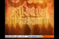 [05 Nov 2013] Muharram 1435 - اصحاب نور | Ashab Noor - کربلا اور امام حسین ع - Urdu
