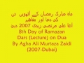 8th  Dua-E-Ramazan 2007-Tafseer-Urdu-Dubai
