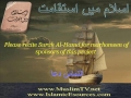 اسلام میں استقامت EBook: Islam main Istiqamat - Urdu