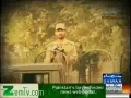 [News Beat] Samaa News | Ullma Islam Pur Aman Pegham Dene Mein Nakam Kiyu - H.I Raja Nasir Abbas - 24 Jan 2014 - Urdu