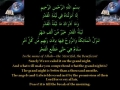 Aamal For Night of Qadr - Laylat Al-Qadr - English