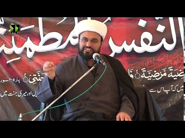 [09] Ashura Aur Intizar | حجّۃ الاسلام مولانا محمد علی فضل | Urdu