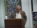 Imam Al-Asi - The Legacy of Imam Khomeini (r.a) - English