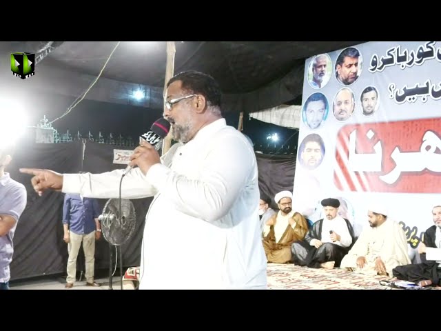 [Tarana] جبری لاپتہ شیعہ افراد کی عدم بازیابی کے خلاف دھرنا | Br. Shuja Rizvi | Urdu