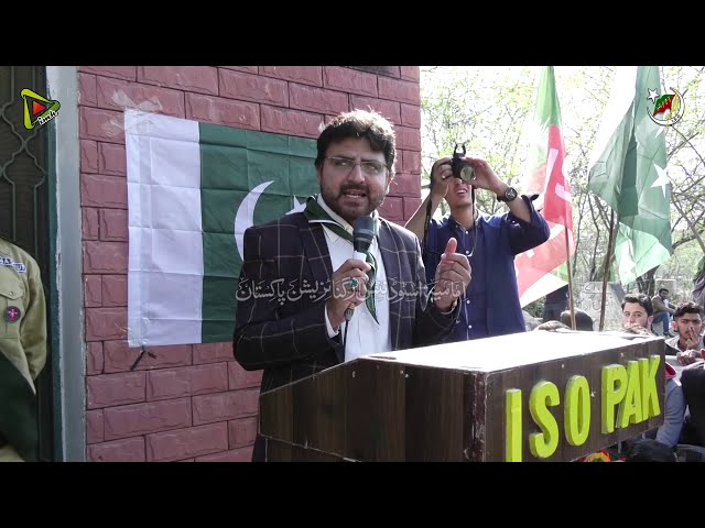 XCP Nasir Abbas Sherazi | 25th Barsi Shaheed Dr Muhammad Ali Naqvi | Scouts Salami | ISO Pakistan | Urdu