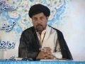 Maqam e Ulema Az Nazre Quran - Moulana Baqar Zaidi - Urdu