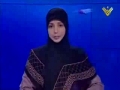 [19 May 2013] نشرة الأخبار News Bulletin - Arabic