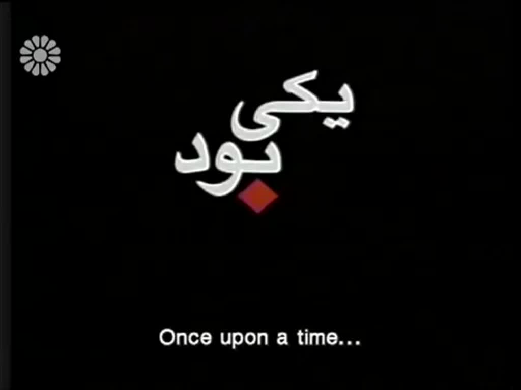 [30] On the Silver Orbit | در مدار نقره ای - Drama Serial - Farsi sub English
