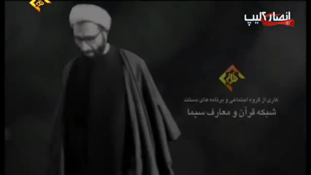 {02} [Documentary | مستند] Ammar e Inqelab | عمار انقلاب - Farsi