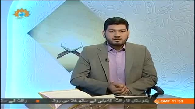 [30 June 2014]  راہ مبین - آداب تلاوت  - Clear Path - Rahe Mubeen - Urdu