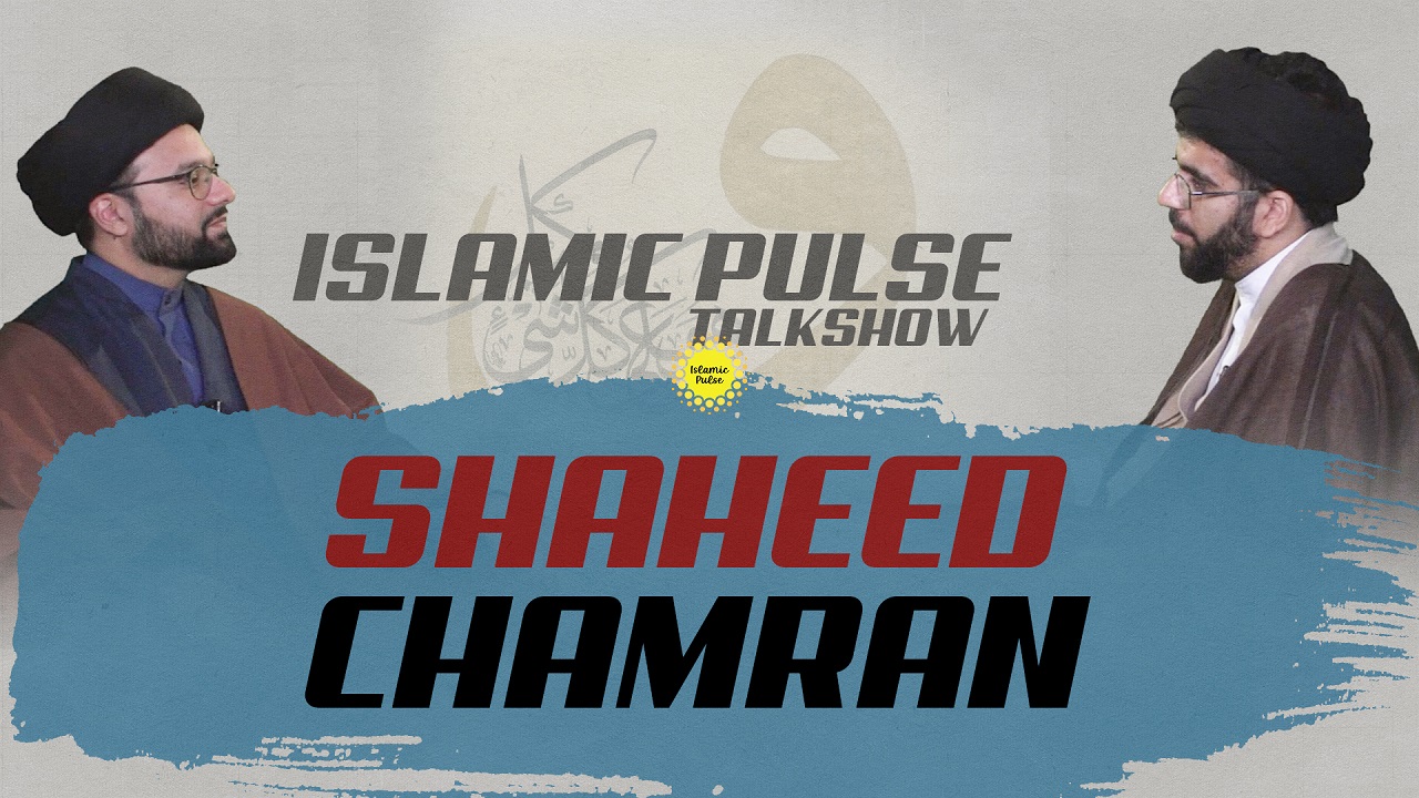 Shaheed Chamran | IP Talk Show | English