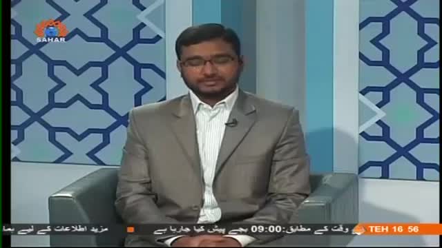 [22 Dec 2014] Fikar-e-Mutahhar | سیرتِ امام حسین شہید مطھری کی نگاہ میں - Urdu