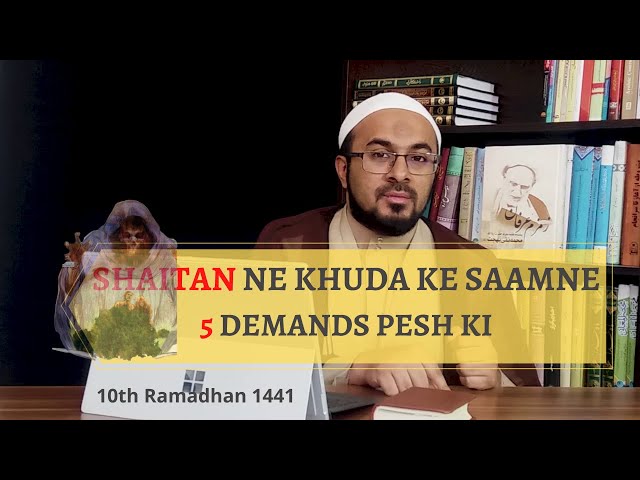 [10] Anbiya (as) Ki Tarbiyati Seerat- Hazrat Adam (as) - Insan Dunya Se Pehle - Urdu
