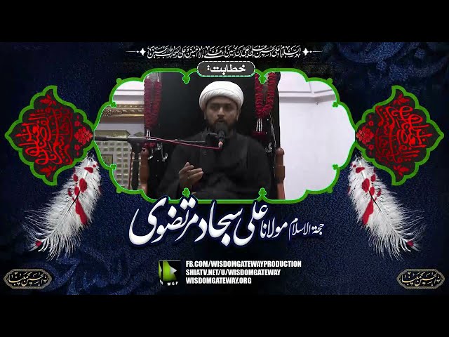 [2 Roza Majalis 2] H.I Molana Ali Sajjad Murtazavi | Mehfil e Murtaza | PECHS Karachi | 7 August 2023 | Urdu