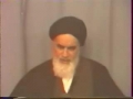 Tafseer Surah Hamd-Tafseer 4 P 2- Imam Khomeini-Persian