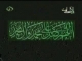 Lecture 14 - Dars e Quran - Ayatollah Makarem Shirazi - Persian