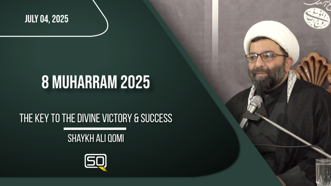 (04July2025)The Key To The Divine Victory & Success | Shaykh Ali Qomi | MUHARRAM 2025 | English