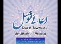 **Hamasi Dua e Tawassul** - Recited by brother Sibtain at the Dharna at Jafferia Colony, Lahore