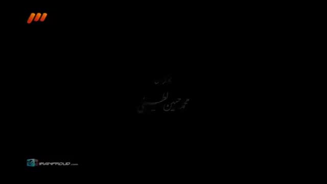 [23] Irani Serial - Tanhayie Leila |  تنهایی لیلا - Farsi