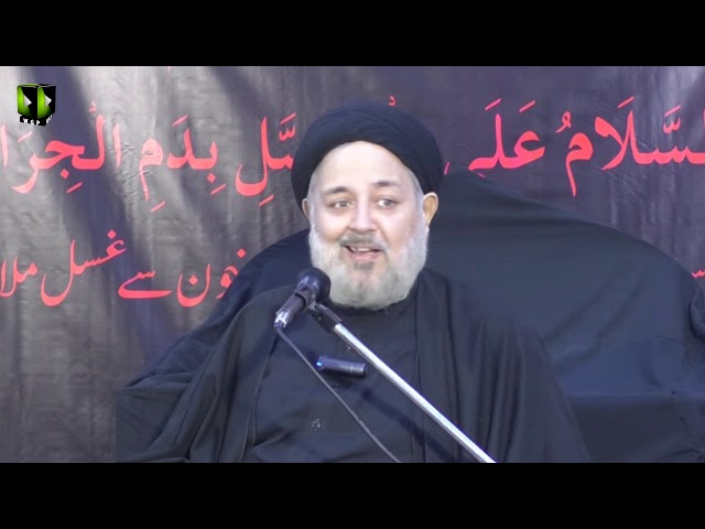 [04] Imam Hussain a.s se Taqarrub| - H.I Jaffar Khuwarzami| - Urdu