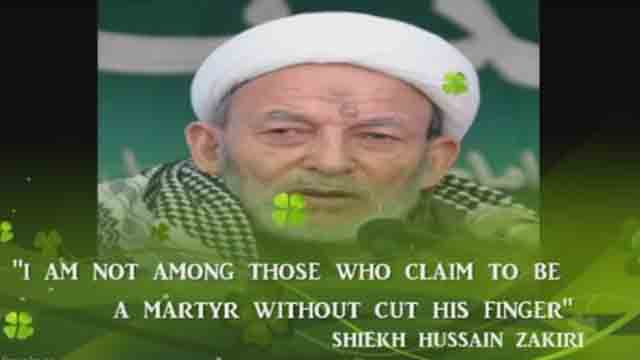 Shaikh M Hussain Zakiri Top Shia Cleric of Kargil J&K India - Farsi