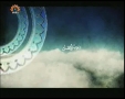 [25 July 2012][5] مہمان خدا - Guests Of God - Urdu