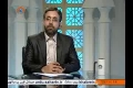 [10 Jan 14] Importance of Economy in Islam اسلام میں معیشت کی اہمیت Rahe Nijat راہ نجات Urdu