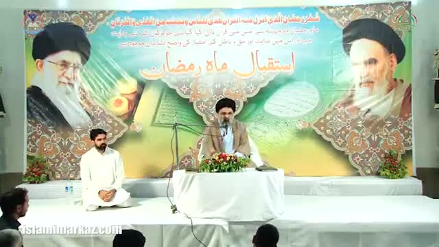 [02] Istiqbal-e-Mah-e-Ramazan - Ustad Syed Jawad Naqvi  - Urdu