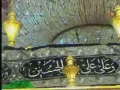 Imam Hussain Roza Shrine Karbala 2006 - Arabic