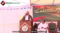 [یوم مصطفی ص] Speech : H.I Ejaz Bahishti - 04 Feb 2014 - Karachi University - Urdu