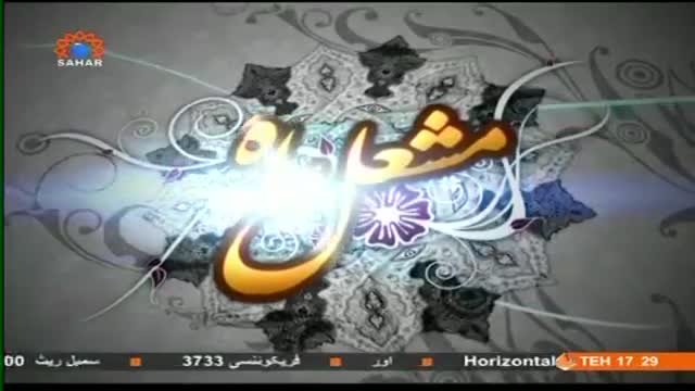 [22 Dec 2014] رعد و برق سننے پر آپ کی دعا - Mashle Raah - مشعل راہ - Urdu