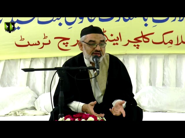 [ Jashan-e-Wiladat-e-Khatoon-e-Jannat ] Speech : H.I Ali Murtaza Zaidi | 1438/2017 - Urdu