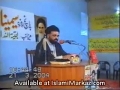 [04] فلسفہِ قیامت Falsafa-e-Qayamat by Agha Jawad Naqvi - Urdu