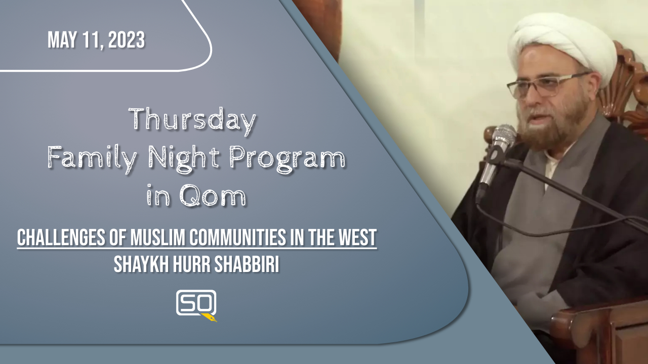 (11May2023) Challenges Of Muslim Communities In The West | Shaykh Hurr Shabbiri | Thursday 'Family Night Program' in Qom | English