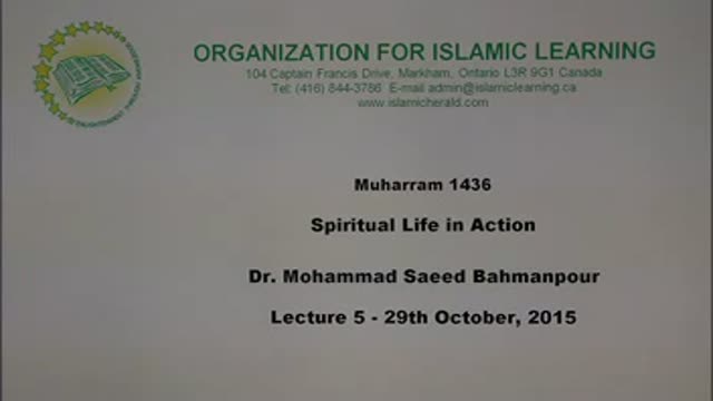 [05] Muharram 1436-2014 - Spiritual Life in Action - Sh. Saeed Bahmanpour - English