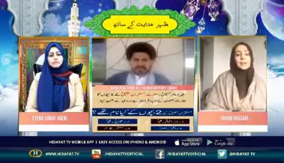Clip | Ayyam e Ameer ul Momeneen [A] Wa Shab e Qadr Ki Fazeelat