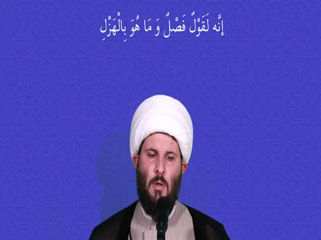 Tafseer of Sura al-Kahf - Session 25 - Shaykh Hamza Sodagar [English]