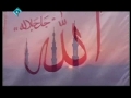 [12 May 2012]ديدار جمعى از مداحان سراسر كشور  - Wiladat Hazrat Fatima - Farsi