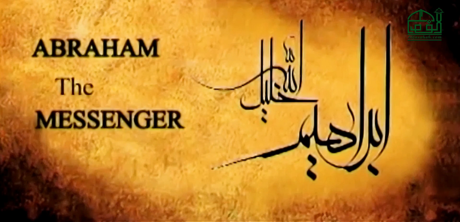 [Movie] Abrahim Friend of Allah | HD | Urdu