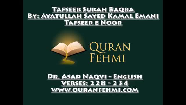 [11] - Tafseer Surah Baqra - Ayatullah Sayed Kamal Emani - Dr. Asad Naqvi - English
