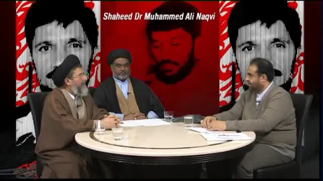 [Tribute to Shaheed] Discussion About Dr Mohammed Ali Naqvi - Urdu