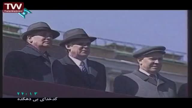 [Documentary] کدخدای بی دهکده - Farsi