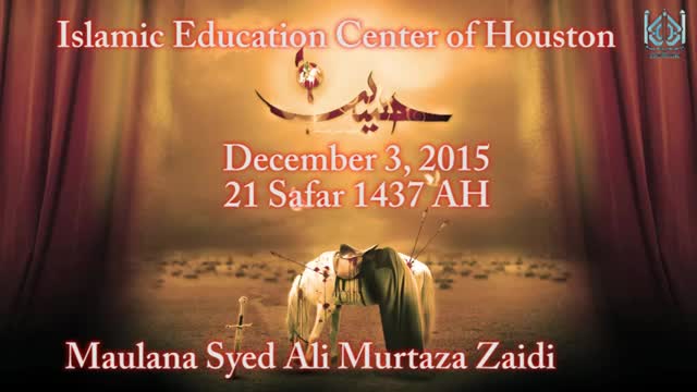 [01] Deen e Khuda - H.I. Syed Ali Murtaza Zaidi - 03 Dec 2015/1437 - Urdu