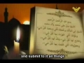 Dua Kumayl bin Ziyad - Arabic Sub English